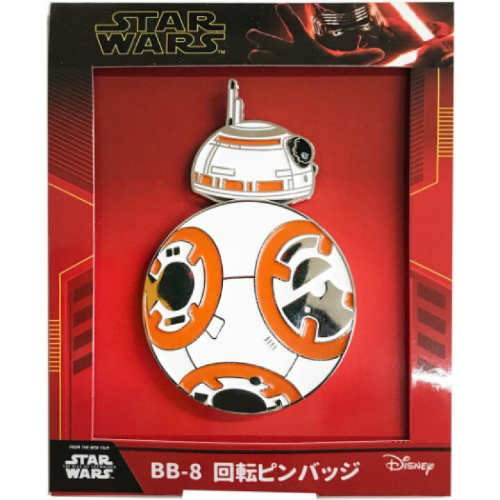 楽天市場】回転 ピンバッジ BB-8 スターウォーズ スカイウォーカーの 