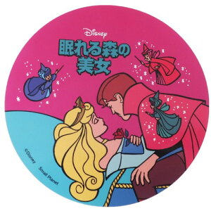 眠れる森の美女 プリンセスの通販 価格比較 価格 Com