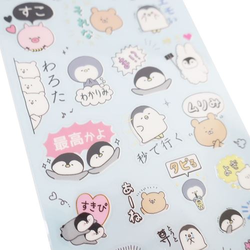楽天市場 エモい言葉 シール ま シール シート エモい カミオジャパン 小学生 中学生 文具 かわいいグッズ メール便可 マシュマロポップ ガールズ雑貨通販マシュマロポップ
