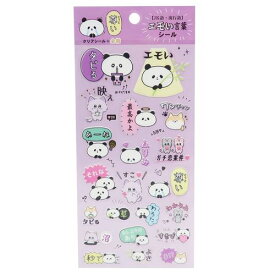 楽天市場 言葉 シールの通販