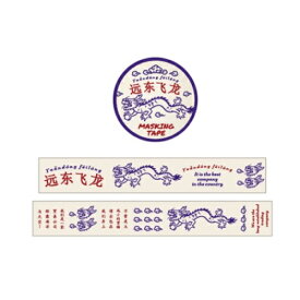 楽天市場 東方 マスキングテープの通販