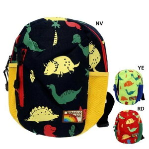 子供 リュック 恐竜の人気商品 通販 価格比較 価格 Com 子供 リュック 恐竜の人気商品 通販 価格比較 価格 Com