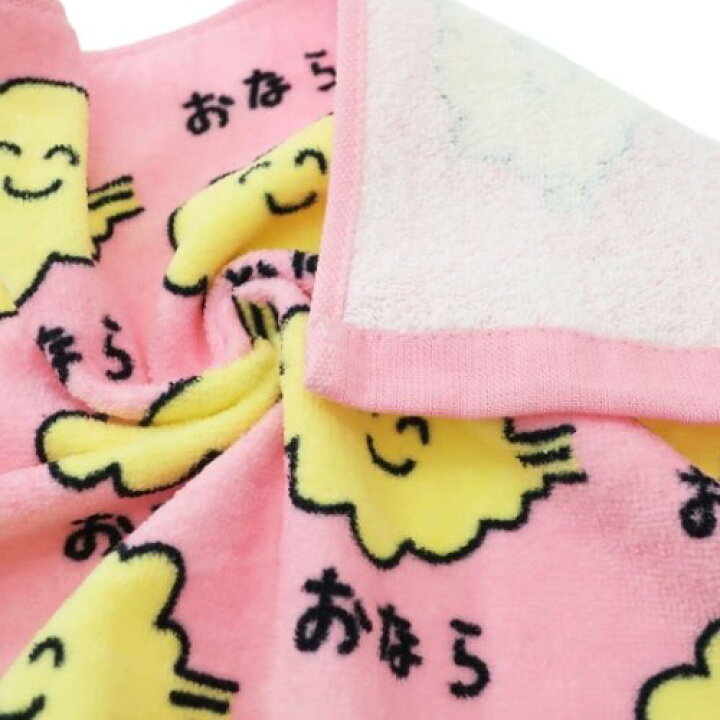 楽天市場 おならさん フェイスタオル ロングタオル オクタニ かわいい おもしろ 雑貨 グッズ メール便可 マシュマロポップ ガールズ雑貨通販マシュマロポップ