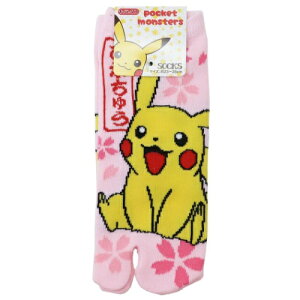 ピカチュウ 花の通販 価格比較 価格 Com