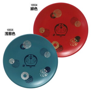ドラえもん 皿の人気商品 通販 価格比較 価格 Com ドラえもん 皿の人気商品 通販 価格比較 価格 Com