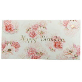 【ポイント10倍 & クーポン！】ギフト 金封 HAPPY BURTHDAY 熨斗袋 FLOWER クローズピン 大人可愛い メッセージカード付き ご祝儀袋グッズ メール便可 マシュマロポップ
