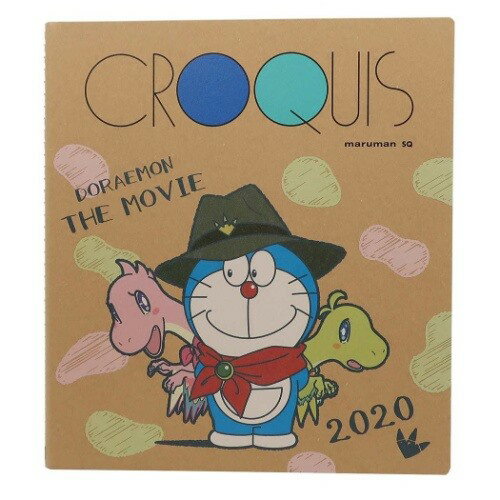 楽天市場 クロッキーブック 映画ドラえもん のび太の新恐竜 スケッチブック エンスカイ お絵描き帳 プレゼント アニメティーンズ 雑貨 メール便可 マシュマロポップ ガールズ雑貨通販マシュマロポップ 楽天市場 クロッキーブック 映画ドラえもん のび太の新恐竜 スケッチブック エンスカイ お絵描き帳 プレゼント アニメティーンズ 雑貨 メール便可 マシュマロポップ ガールズ雑貨通販マシュマロポップ