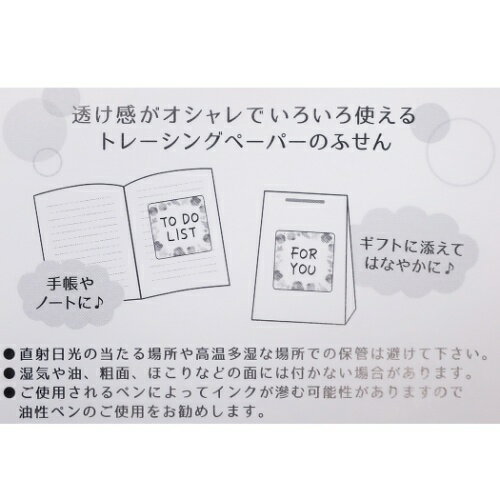 楽天市場 Nami Nami パンジー2 付箋 スクエア トレーシング ふせん クローズピン 30枚綴り 大人かわいい ガーリーイラストグッズ メール便可 マシュマロポップ ガールズ雑貨通販マシュマロポップ 楽天市場 Nami Nami パンジー2 付箋 スクエア トレーシング ふせん クローズピン 30枚綴り 大人かわいい ガーリーイラストグッズ メール便可 マシュマロポップ ガールズ雑貨通販マシュマロポップ