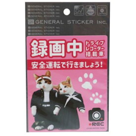 楽天市場 ドライブレコーダー ステッカー ディズニーの通販