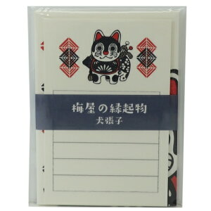 便箋 犬 レターセットの人気商品 通販 価格比較 価格 Com