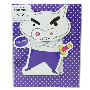 クレヨンしんちゃん セットの人気商品 通販 価格比較 価格 Com クレヨンしんちゃん セットの人気商品 通販 価格比較 価格 Com