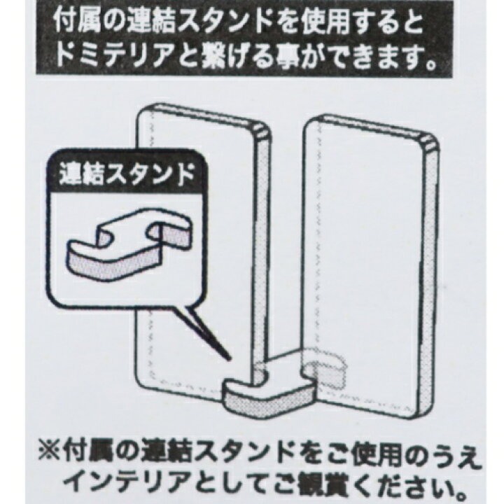 楽天市場 アクリルスタンド 名探偵コナン 世良真純 ドミテリア デルフィーノ アールヌーボーシリーズ アニメメール便可 マシュマロポップ ガールズ雑貨通販マシュマロポップ