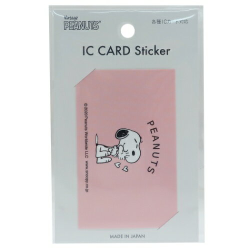 楽天市場 Icカードステッカー スヌーピー デコ ステッカー ピンク ピーナッツ S Cコーポレーション 定期デコシール メール便可 マシュマロポップ ガールズ雑貨通販マシュマロポップ