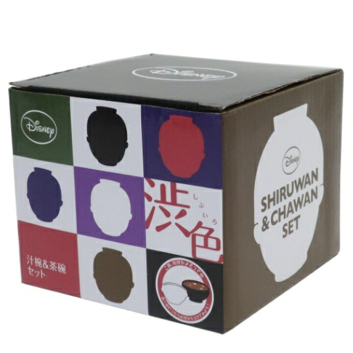 ディズニー 茶碗 お椀 お茶わん プーさん 汁椀 茶碗セット 大 くまのプーさんハニーポット 絶妙なデザイン ディズニー 茶碗 お椀 お茶わん プーさん 汁椀 茶碗セット 大 くまのプーさんハニーポット 絶妙なデザイン