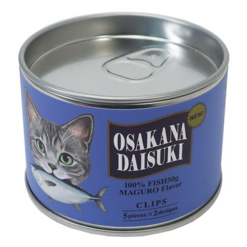 楽天市場 缶入り ダイカット クリップ 10個セット クリップ フェリシモ猫部 Maguro ブルー ねこ アクティブコーポレーション おもしろ文具 マシュマロポップ ガールズ雑貨通販マシュマロポップ