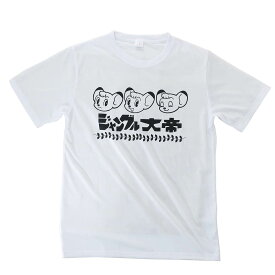 楽天市場 ジャングル大帝 キャラクターの通販
