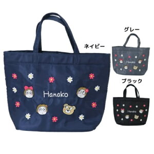 弁当 スタンプの人気商品 通販 価格比較 価格 Com