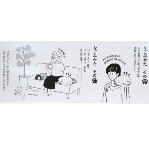 楽天市場 ひざあざらし ぬいぐるみ プラッシュドール S アニマル サンレモン プレゼント 癒し系 マシュマロポップ ガールズ雑貨通販マシュマロポップ