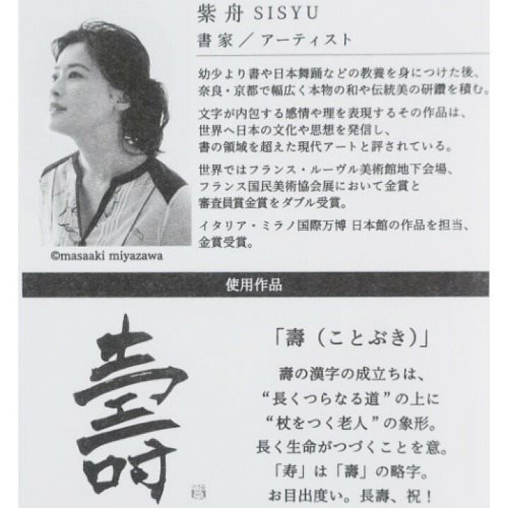 楽天市場 紫舟 長札 ポチ袋 2枚セット 万型 ぽち袋 壽 フロンティア 金封 和文具 メール便可 マシュマロポップ ガールズ雑貨通販マシュマロポップ