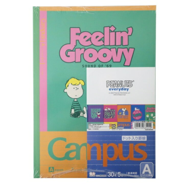 楽天市場 キャンパスノート 5冊パック スヌーピー 横罫ノート Everyday A罫 ピーナッツ サンスター文具 Campus メール便可 マシュマロポップ ガールズ雑貨通販マシュマロポップ 楽天市場 キャンパスノート 5冊パック スヌーピー 横罫ノート Everyday A罫 ピーナッツ サンスター文具 Campus メール便可 マシュマロポップ ガールズ雑貨通販マシュマロポップ