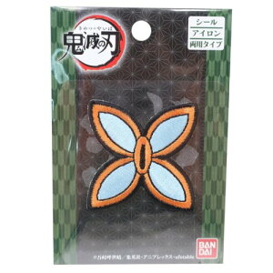 アニメ ワッペンの人気商品 通販 価格比較 価格 Com アニメ ワッペンの人気商品 通販 価格比較 価格 Com