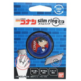 楽天市場 スマホリング アニメの通販