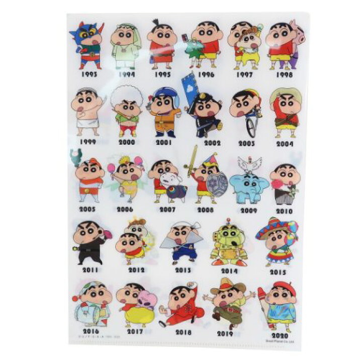 楽天市場 シングル クリアファイル クレヨンしんちゃん クリアファイル 1993 スモールプラネット 事務用品 アニメメール便可 マシュマロポップ ガールズ雑貨通販マシュマロポップ 楽天市場 シングル クリアファイル クレヨンしんちゃん クリアファイル 1993 スモールプラネット 事務用品 アニメメール便可 マシュマロポップ ガールズ雑貨通販マシュマロポップ