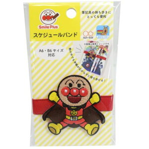 アンパンマン 手帳の人気商品 通販 価格比較 価格 Com アンパンマン 手帳の人気商品 通販 価格比較 価格 Com