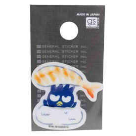 楽天市場 ばつ丸 寿司の通販