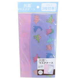 抗菌 マスクケース 不織布マスク 3枚つき アイスローリー 日本製 サンスター文具 不織布マスク携帯ケース かわいい グッズ メール便可