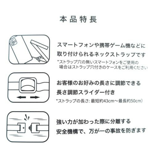 楽天市場 ネックストラップ ツイステッドワンダーランド 携帯 ネックピース ハーツラビュル寮 ディズニー グルマンディーズ コレクション雑貨 メール便可 マシュマロポップ ガールズ雑貨通販マシュマロポップ 楽天市場 ネックストラップ ツイステッドワンダーランド 携帯 ネックピース ハーツラビュル寮 ディズニー グルマンディーズ コレクション雑貨 メール便可 マシュマロポップ ガールズ雑貨通販マシュマロポップ