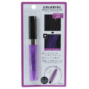 カラフル ヘアカラー 通販 価格比較 価格 Com カラフル ヘアカラー 通販 価格比較 価格 Com
