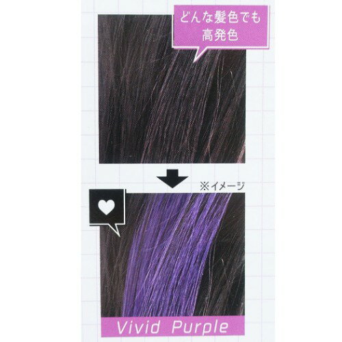 楽天市場 ヘアカラー用品 カラフル ヘアマスカラ ビビッドパープル Colorful カミオジャパン コスプレ 髪染め メール便可 マシュマロポップ ガールズ雑貨通販マシュマロポップ