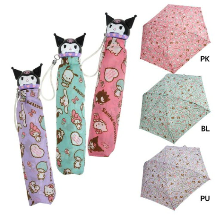 楽天市場 折りたたみ傘 クロミ アイコン 傘 サンリオ ジェイズプランニング 雨具 マシュマロポップ ガールズ雑貨通販マシュマロポップ
