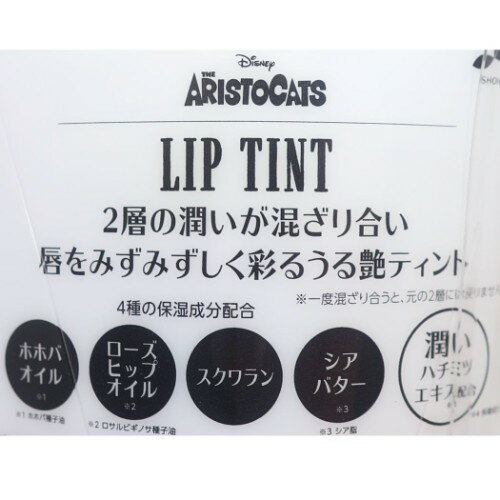 楽天市場 リップティント おしゃれキャット マリー 口紅 コーラルピンク ディズニー 粧美堂 化粧雑貨 マシュマロポップ ガールズ雑貨通販マシュマロポップ