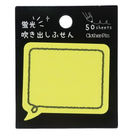 楽天市場 吹き出し 付箋 四角の通販