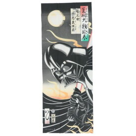 楽天市場 スターウォーズ 限定 壁の通販 楽天市場 スターウォーズ 限定 壁の通販