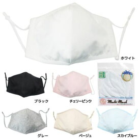 大人用マスク 抗菌防臭三層構造マルチマスク 洗えるマスク ジェイズプランニング 衛生用品 メール便可 マシュマロポップ