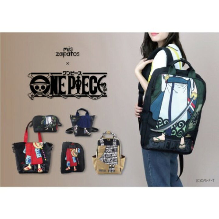 楽天市場 リュック One Piece Mis Zapatos ギアセカンド Pc バックパック ゾロ ワンピース コラボ ターンオーバー デイパック アニメ マシュマロポップ ガールズ雑貨通販マシュマロポップ