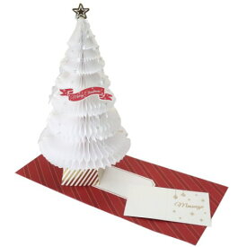 PopupCardseries クリスマスカード ハニカム ツリーカード スノーホワイト APJ 封筒付きグリーティングカード Xmas メール便可 マシュマロポップ
