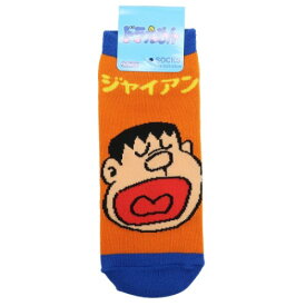 楽天市場 ジャイアン 靴下 レッグウェア レディース インナー 下着 ナイトウェアの通販