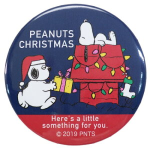 スヌーピー クリスマスグッズの人気商品 通販 価格比較 価格 Com