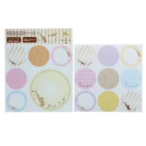 ty FV[ Zbg y AG V[Y N[Ys ^CgV[1񂹏V[14 񂹏 [։ }V}|bv