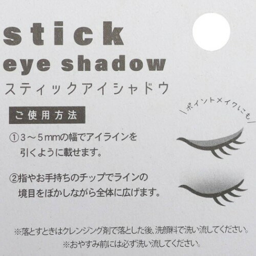 楽天市場 シャンパンゴールド スティック アイシャドウ アイメイク きらめくパールタイプ カミオジャパン キッズコスメ 化粧用品 メール便可 マシュマロポップ ガールズ雑貨通販マシュマロポップ