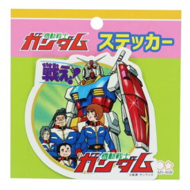楽天市場 ガンダム ステッカーの通販