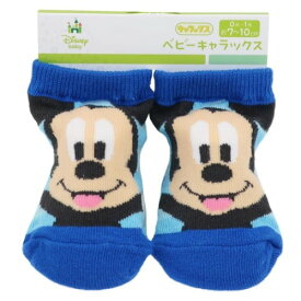 楽天市場 ミッキー 靴下 レッグウェア ベビーファッション キッズ ベビー マタニティの通販 楽天市場 ミッキー 靴下 レッグウェア ベビーファッション キッズ ベビー マタニティの通販