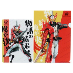 仮面ライダー クリアファイルの人気商品 通販 価格比較 価格 Com 仮面ライダー クリアファイルの人気商品 通販 価格比較 価格 Com