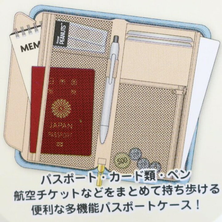 楽天市場 パスポートケース スヌーピー マルチ トラベルポーチ 相関図シリーズ フレンズ ピーナッツ サンスター文具 旅行用品 メール便可 マシュマロポップ ガールズ雑貨通販マシュマロポップ