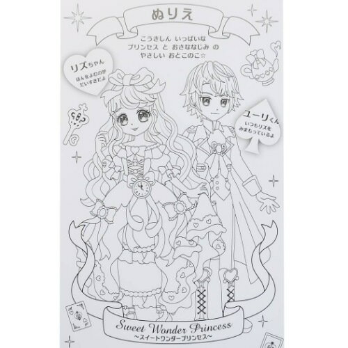 楽天市場 ドレスアップ プリンセスシール 2pセット きせかえシール スイートワンダープリンセス シールシート Q Lia 女の子向け Decoシール メール便可 マシュマロポップ ガールズ雑貨通販マシュマロポップ