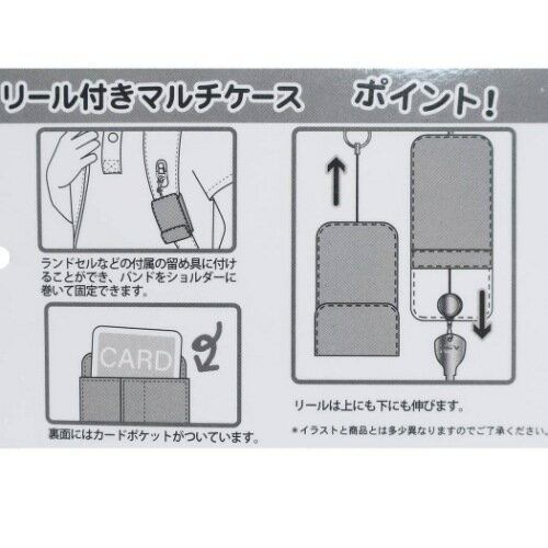 楽天市場 リール式 キーケース リトルツインスターズ キキ ララ ランドセル取り付け ベルト付き 鍵カバー サンリオ 高波クリエイト マルチケース メール便可 マシュマロポップ ガールズ雑貨通販マシュマロポップ